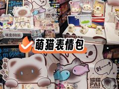 -鹏欣水游城