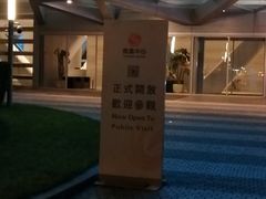 -凤凰中心