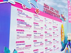-大连金石滩国家旅游度假区