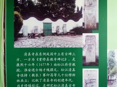 松江清真寺建筑介绍-松江清真寺