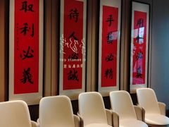 -杏花堂晋商私房菜(华熙五棵松店)