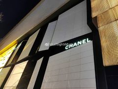 -Chanel(德基广场店)