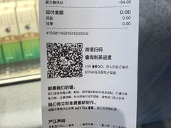 -喜茶(合肥中环城店)