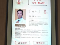 -南京君和堂中医门诊部