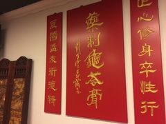 -润生堂(泰然四路店)