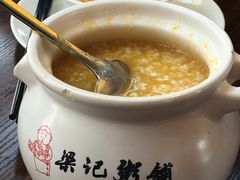 -梁记粥铺(开元地中海店)