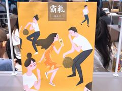 -奈雪的茶(湖滨银泰in77C区PRO店)