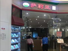 门面-萨莉亚意式餐厅(天河城购物中心店)