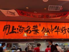 -王繁星面馆(西安熙地港店)