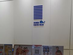 -天真蓝照相馆(龙华天虹购物中心店)