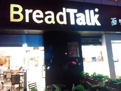 门面-BreadTalk面包新语·烘焙蛋糕(海珠丽影广场店)