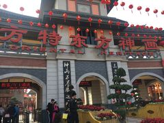 -厦门方特梦幻王国