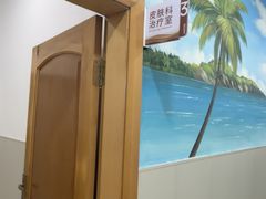 -上海仁爱医院