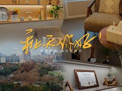 -壹点灵·心理咨询中心(中山公园店)