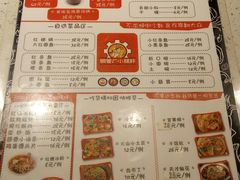 菜单-钢管厂五区小郡肝火锅串串香(清河店)