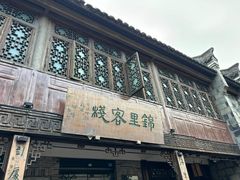 -成都武侯祠博物馆