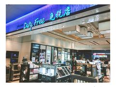 -王权免税店(清迈机场店)