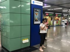 -越秀公园(地铁站)