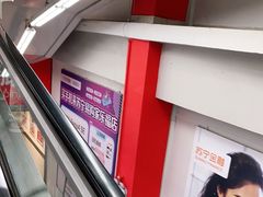 -毛华美食(清扬路店)