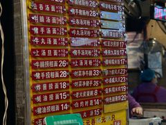 -凌记(泮塘路店)