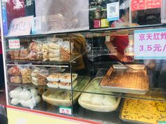-京天红酒家(马家堡店)