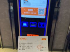 -SFC上影影城(成都科华IMAX店)