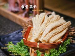 -湊湊火锅·茶憩(打浦桥日月光店)