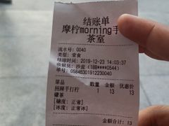 -摩柠手作茶室(国贸店)