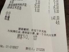 -萨莉亚意式餐厅(龙阳广场店)