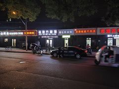 -京深海鲜市场(光彩路店)