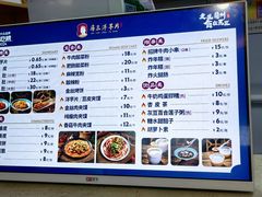 -马三洋芋片(兰州总店)