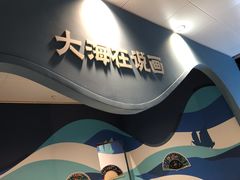 -上海中国航海博物馆