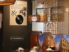 -大洋家·精品潮汕菜·生腌砂锅粥(天河东路店)