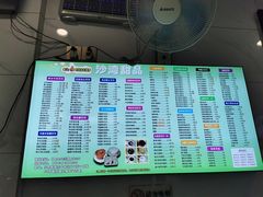 -沙湾甜品(升平街店)