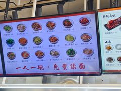 -梅溪·小伙子干挑面(安吉总店)