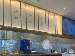 -松鹤楼面馆(清河万象汇店)
