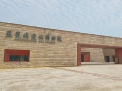 -盘龙城遗址博物院