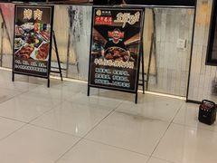 -阪尚皇·原切牛排·烤肉火锅自助(北京路店)