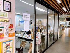 -帝京日语(春熙路旗舰校区)