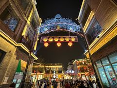 -北京前门大栅栏