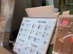-茶月山·潮汕工夫茶饮(乐峰广场店)