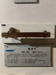 点击看大图 -文旺阁亲子手工DIY木作博物馆