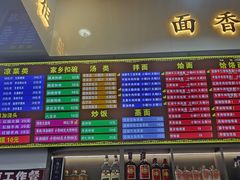 -豫掌柜饸饹面·烩面(秀沿路店)