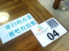 -董立兵烤鸭店(山大路店)