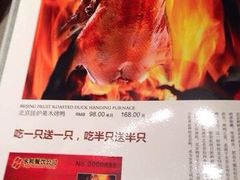 -永和红旗美食城