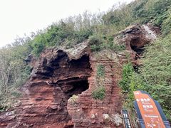 -涠洲岛火山国家地质公园