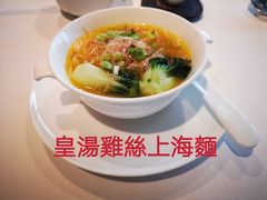 -龙景轩(香港四季酒店)