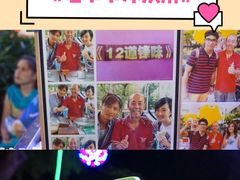 -詹爷爷乌节路街头冰淇淋