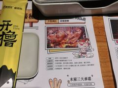 -木屋烧烤(上梅林店)
