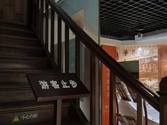 -上海蔡元培故居陈列馆